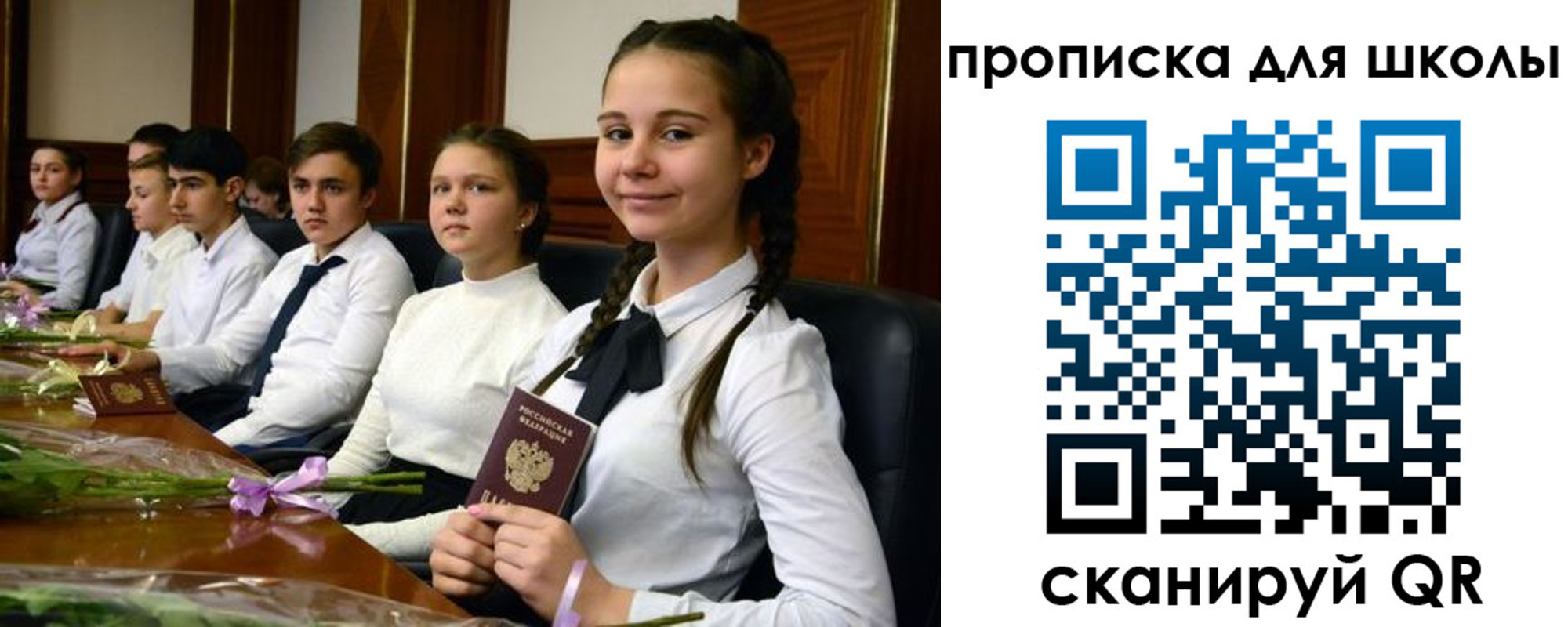 временная регистрация 2025 в Орехово-Зуево